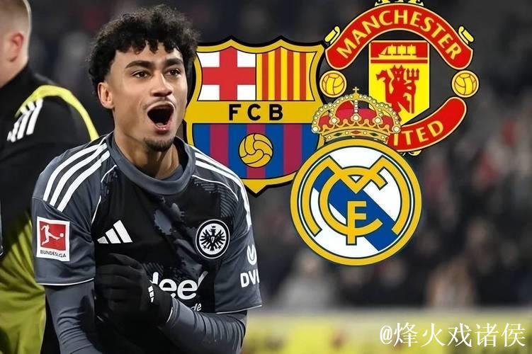 皇马锁定德甲左后卫目标!7000万转会费引热议 皇马锁定德甲左后卫目标!7000万转会费引热议